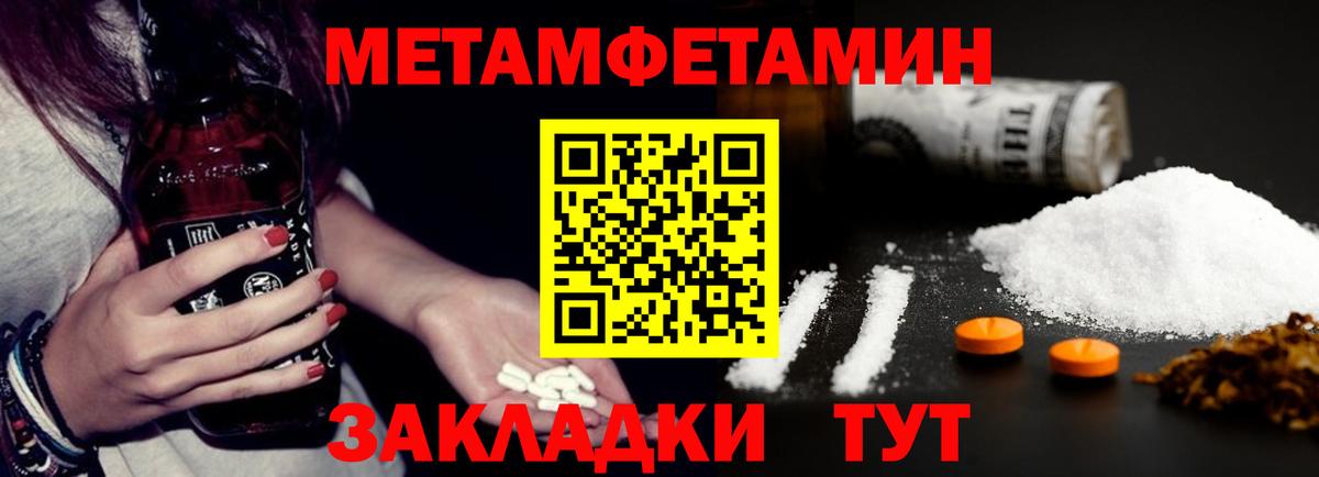 Amphetamine 98%  Амфетамин  Амфетамин  Геленджик  Вход с VPN 
