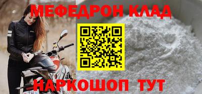 марки lsd Камышлов