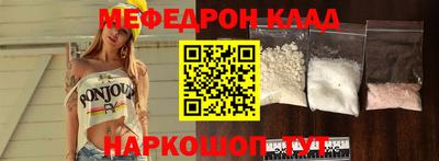 COCAINE Канаш