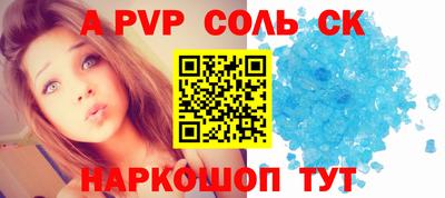 COCAINE Канаш