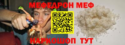 COCAINE Канаш
