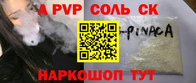 марки lsd Камышлов
