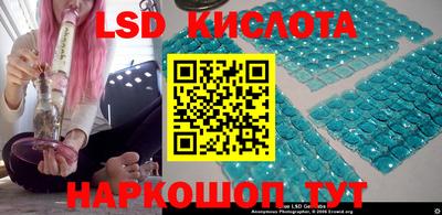 марки lsd Камышлов