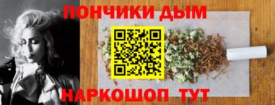 COCAINE Канаш
