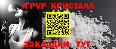 марки lsd Камышлов