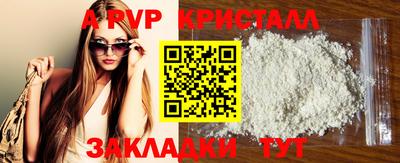 МДПВ Кандалакша