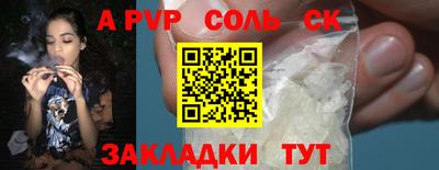 марки lsd Камышлов