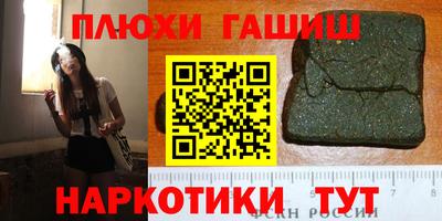 марки lsd Камышлов