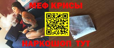 COCAINE Канаш