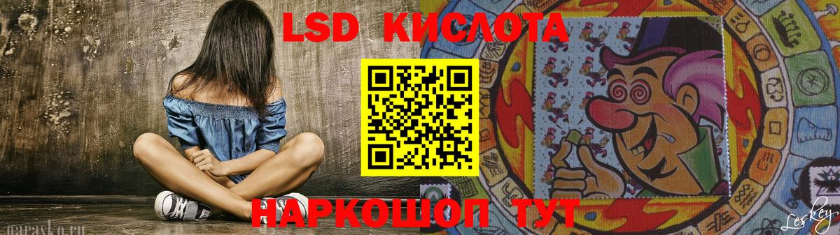 Лсд 25 экстази кислота  Вход с VPN  Геленджик  Лсд 25 экстази  Лсд 25 экстази ecstasy 