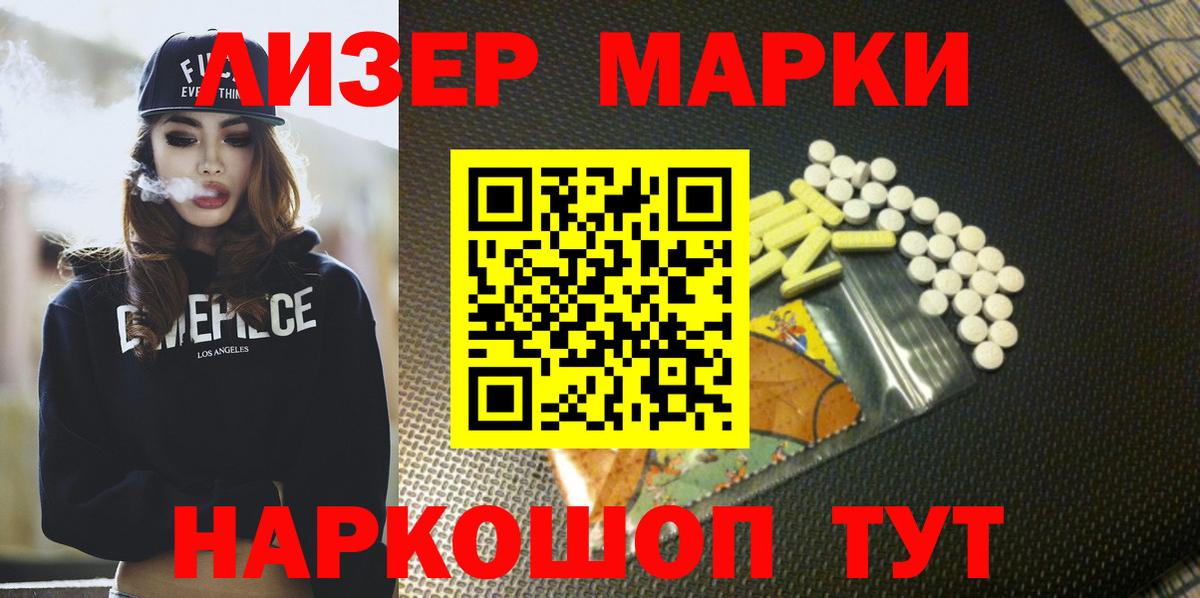 Лсд 25 экстази кислота Геленджик