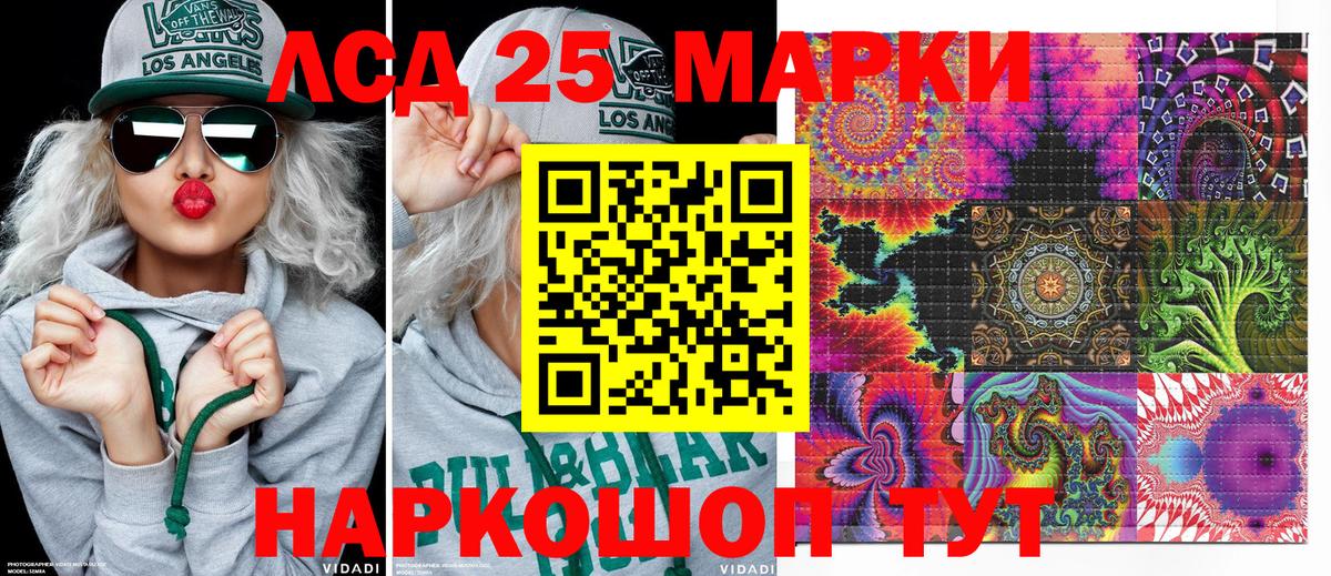 Наркотические марки  Вход с VPN  Геленджик  закладка  Марки N-bome 1,8мг 