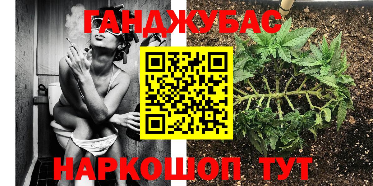 Бошки марихуана марихуана Геленджик